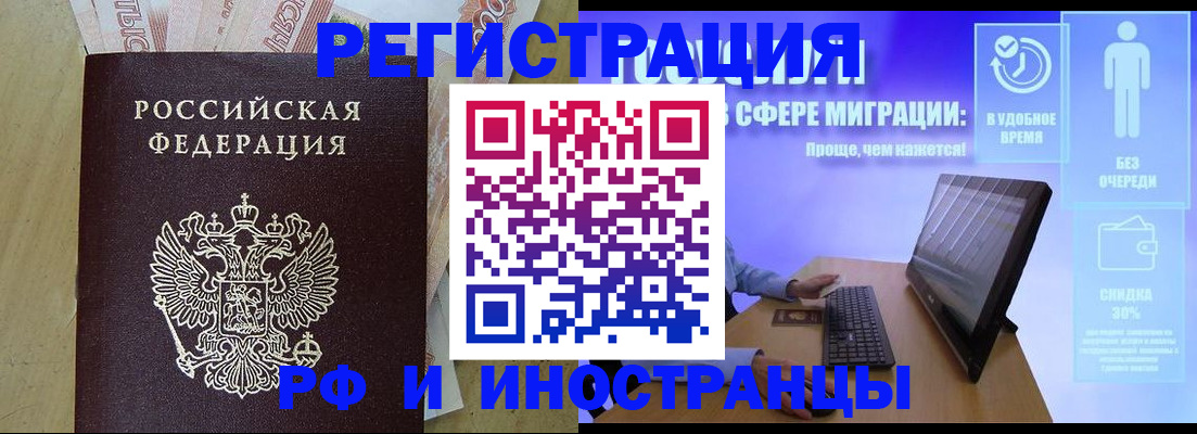 где прописаться в Тихвине