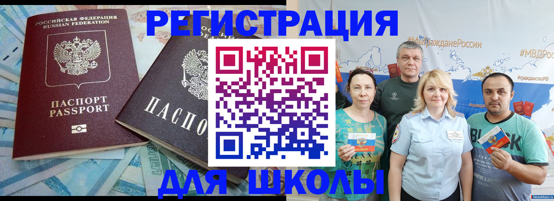 купить прописку в Тихвине